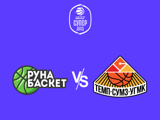 PARI Чемпионат России - Суперлига. 1/2 финала-2. "Руна" (Москва) - "Темп-СУМЗ-УГМК" (Ревда)