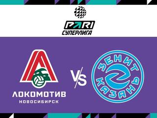 Волейбол. Чемпионат России. Pari Суперлига. Мужчины. 1/2 финала. "Локомотив" (Новосибирск) - "Зенит-Казань". 4-й матч