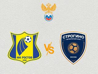 Футбол. МФЛ. Группа 1. Ростов - Строгино (Москва)