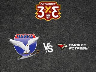 Olimpbet Чемпионат МХЛ. Финал Кубка Харламова. "Чайка" - "Омские Ястребы". 6-й матч