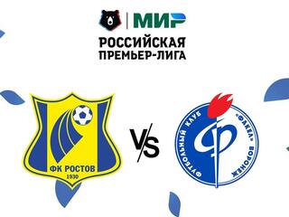 Футбол. МИР Российская Премьер-Лига. "Ростов" (Ростов-на-Дону) - "Факел" (Воронеж)