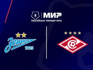 Футбол. МИР Российская Премьер-Лига. "Зенит" (Санкт-Петербург) - "Спартак" (Москва)
