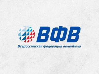 Пляжный волейбол. Этап Чемпионата России 2023. Матч за 3-е место. Мужчины