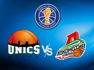 Чемпионат Единой лиги ВТБ. Финал-2. "Уникс" (Казань) - "Локомотив-Кубань" (Краснодар)