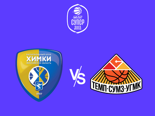 PARI Чемпионат России - Суперлига. Бронза-3. "Химки" (Московская область) - "Темп-СУМЗ-УГМК" (Ревда)