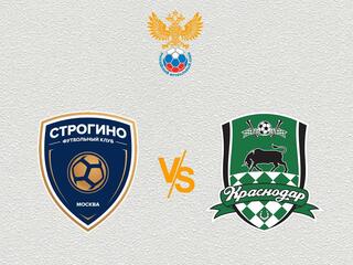 Футбол. МФЛ. Группа 1. Строгино (Москва) - Краснодар