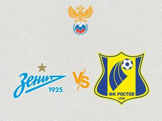 Футбол. МФЛ. Группа 1. Зенит (Санкт-Петербург) - Ростов