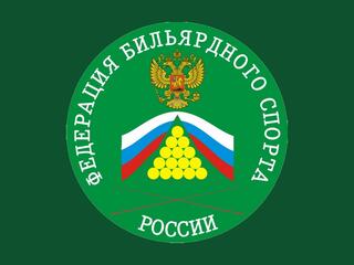 Снукер. Чемпионат России. Финал