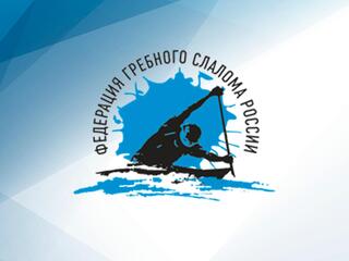 Гребля. Первенство России 2023 до 24 лет. Гребной слалом