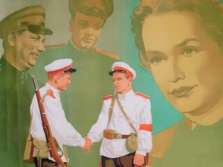 Честь товарища