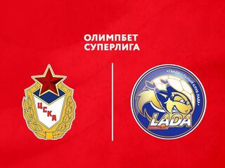 Гандбол. Чемпионат России. OLIMPBET Суперлига. Женщины. 1/2 финала. ЦСКА - "Лада" (Тольятти)