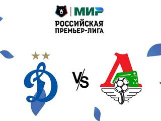 Футбол. МИР Российская Премьер-Лига. "Динамо" (Москва) - "Локомотив" (Москва)