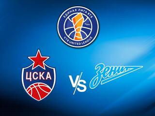 Чемпионат Единой лиги ВТБ. Бронза-5. "ЦСКА" (Москва) - "Зенит" (Санкт-Петербург)