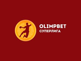 Гандбол. Чемпионат России. OLIMPBET Суперлига. Мужчины. Финал. 1-й матч