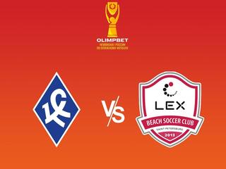 Пляжный футбол. OLIMPBET Чемпионат России. "Крылья Советов" (Самара) - "Лекс" (Санкт-Петербург)