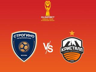 Пляжный футбол. OLIMPBET Чемпионат России. "Строгино" (Москва) - "Кристалл" (Санкт-Петербург)