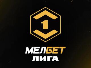Мелбет-Первая Лига. Тур 34