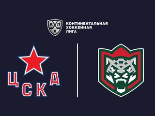 "Лучшие клубы". Фонбет Чемпионат КХЛ. ЦСКА - "Ак Барс"