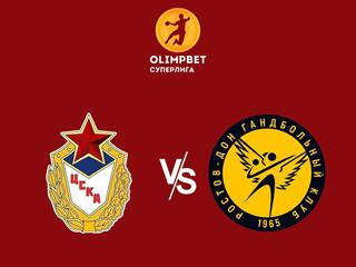 Гандбол. Чемпионат России. OLIMPBET Суперлига. Женщины. Финал. ЦСКА - "Ростов-Дон" (Ростов-на-Дону). 3-й матч