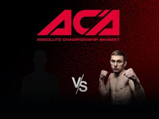 Смешанные единоборства. ACA Young Eagles. Гога Шаматава против Вадима Паневина. Трансляция из Краснодара