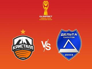 Пляжный футбол. OLIMPBET Чемпионат России. "Кристалл" (Санкт-Петербург) - "Саратов"
