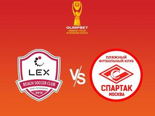 Пляжный футбол. OLIMPBET Чемпионат России. "Лекс" (Санкт-Петербург) - "Спартак" (Москва)