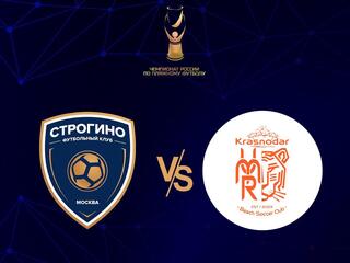 Пляжный футбол. Чемпионат России. "Строгино" - "Краснодар-ЮМР"