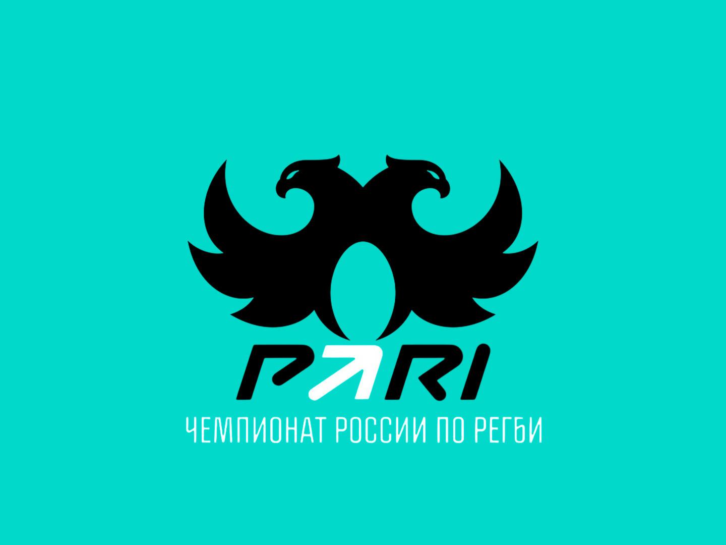 Регби. PARI Чемпионат России. Матч за 5-е место