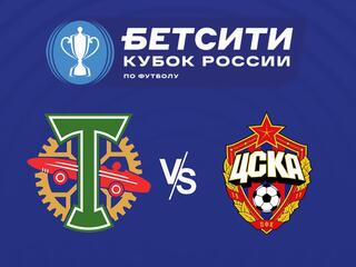 Кубок России-1992/1993. Финал. "Торпедо" - ЦСКА
