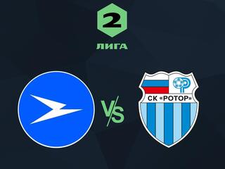 Футбол. Вторая лига. Чайка (Песчанокопское) - Ротор (Волгоград). 4-й тур