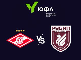 Футбол. ЮФЛ-3. Спартак (Москва) - Рубин (Казань) (06/08/2022). 3-й тур