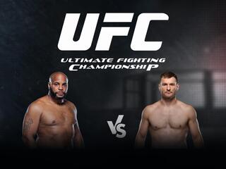 Смешанные единоборства. UFC. Даниэль Кормье против Стипе Миочича. Трансляция из США