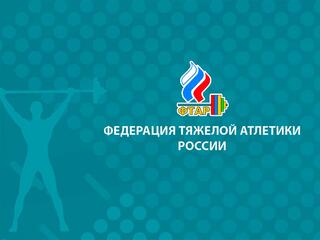 Тяжелая атлетика. Чемпионат России 2023. Женщины до 64 кг