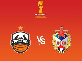 Пляжный футбол. Olimpbet Чемпионат России. "Кристалл" (Санкт-Петербург) - ЦСКА