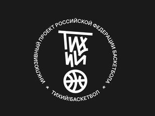 Баскетбол на колясках 3х3. "Лига сильных людей". Пермь. Финал