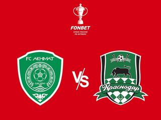 FONBET Кубок России. 1/4 финала. "Ахмат" - "Краснодар". В перерыве - Новости футбола