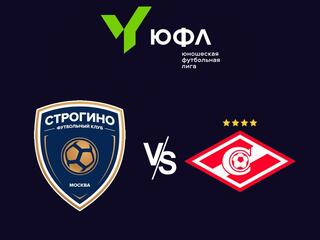 Футбол. ЮФЛ-3. Строгино - Спартак (Москва). 7-й тур
