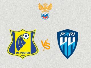 Футбол. МФЛ. Ростов - Нижний Новгород