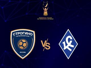 Пляжный футбол. Olimpbet Чемпионат России. "Строгино" (Москва) - "Крылья Советов" (Самара)