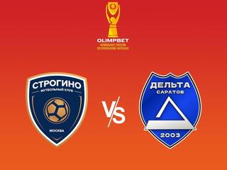 Пляжный футбол. OLIMPBET Чемпионат России. "Строгино" (Москва) - "Саратов"