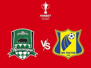 Fonbet Кубок России. "Краснодар" - "Ростов". В перерыве - Новости футбола