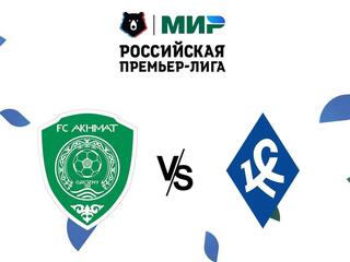 Футбол. МИР Российская Премьер-Лига. "Ахмат" (Грозный) - "Крылья Советов" (Самара)