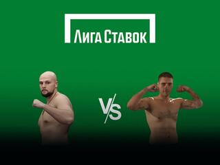 Лига Ставок. Вечер профессионального бокса. Сергей Кузьмин против Германа Гарсии Монтеса. Трансляция из Санкт-Петербурга