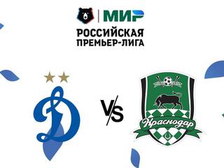 МИР Российская Премьер-Лига. Тур 1. "Динамо" - "Краснодар"