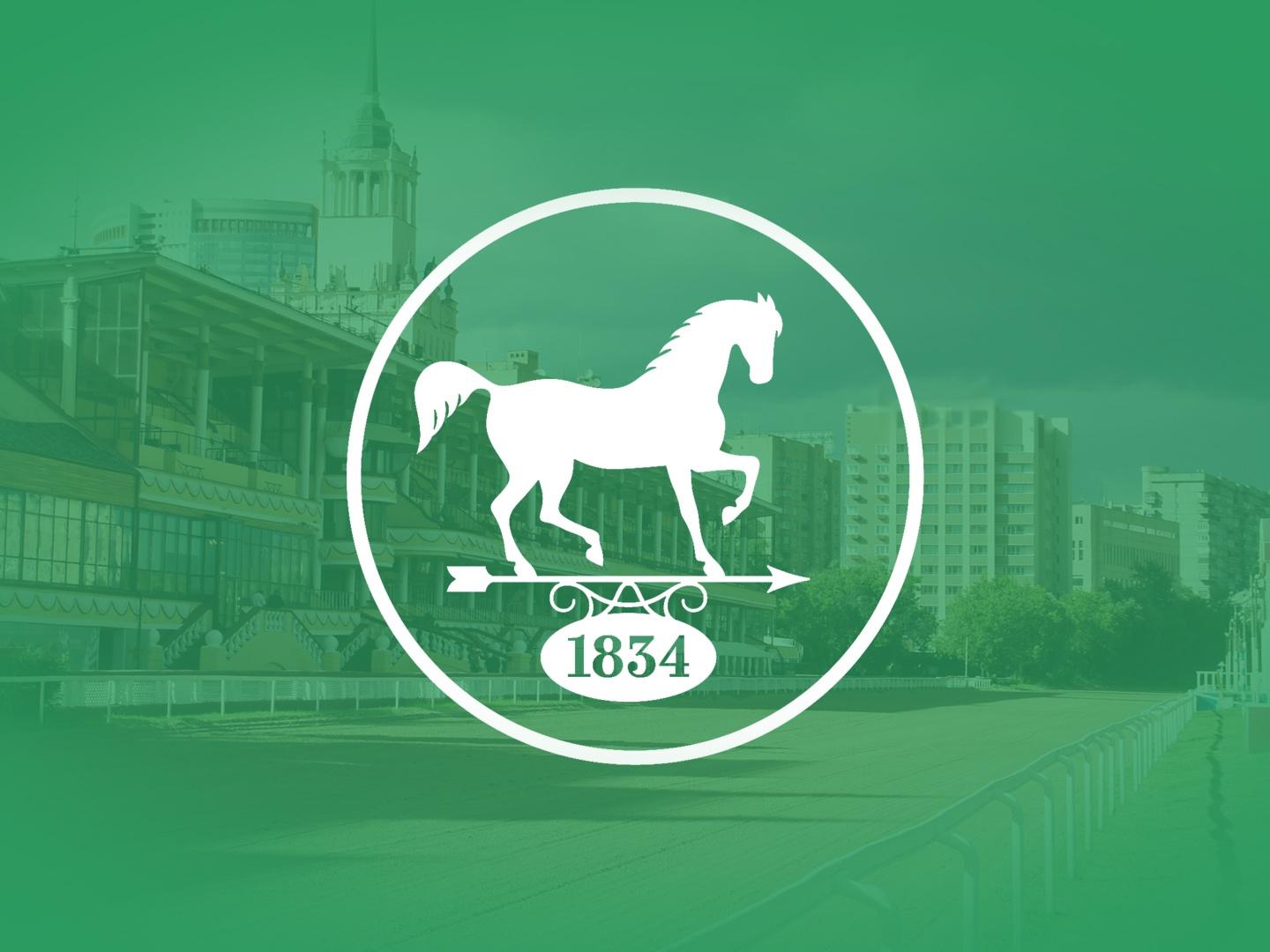 Бега. Орловское дерби. Трансляция из Раменского