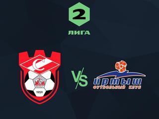 Футбол. 2 Лига. Спартак-Кострома - Иртыш
