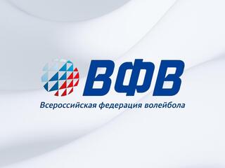 Пляжный волейбол. Первенство России среди юниоров до 15 лет