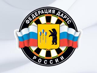Дартс. Профессиональная лига. Турнир "Легендарный Севастополь". Трансляция из Москвы