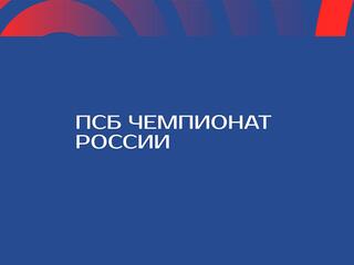 Лёгкая атлетика. ПСБ Чемпионат России. Трансляция из Челябинска