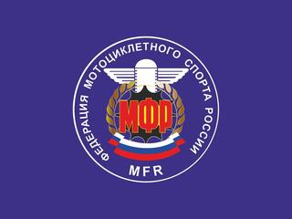 Мотоспорт. Чемпионат России по шоссейно-кольцевым гонкам. Lavr Motoring. Supersport